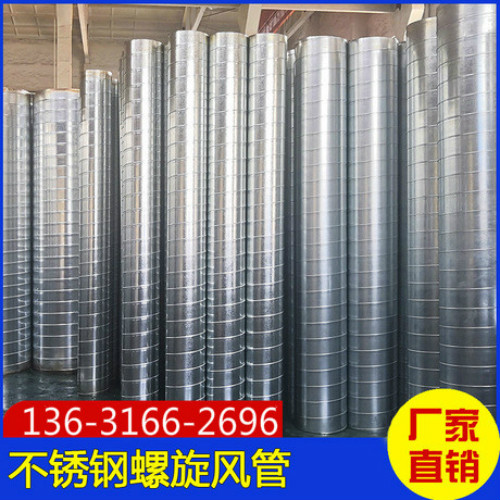 宝安通风管道厂家宝安通风管道工厂宝安白铁皮通风管道厂宝安通风管道加工