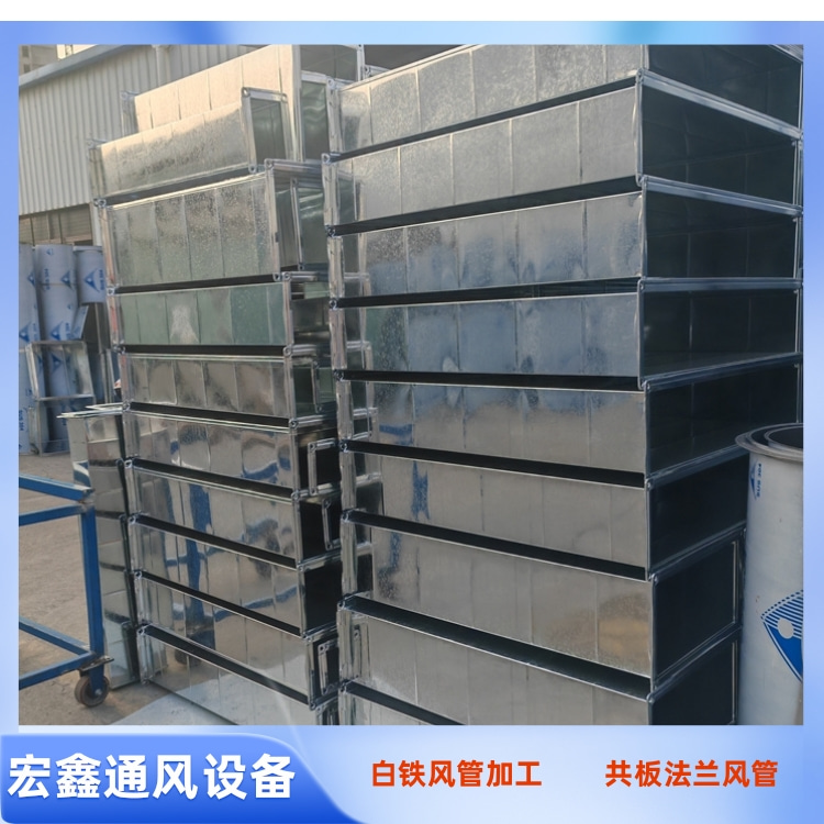 南澳消防排烟管道安装龙岗通风管道厂家大浪通风管道安装民治白铁皮工程安装