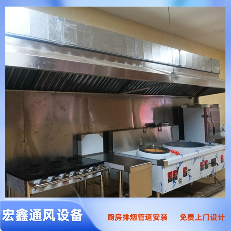 深圳排烟管道安装厂家承接深圳厨房排烟管道安装工程