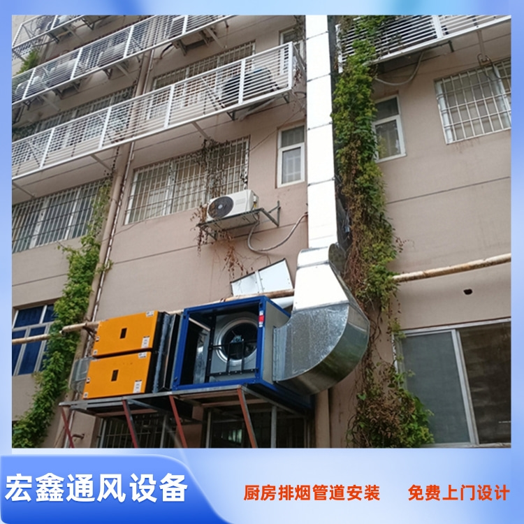 深圳环保设备工程公司承接酒店餐厅饭店厨房排烟管道安装工程