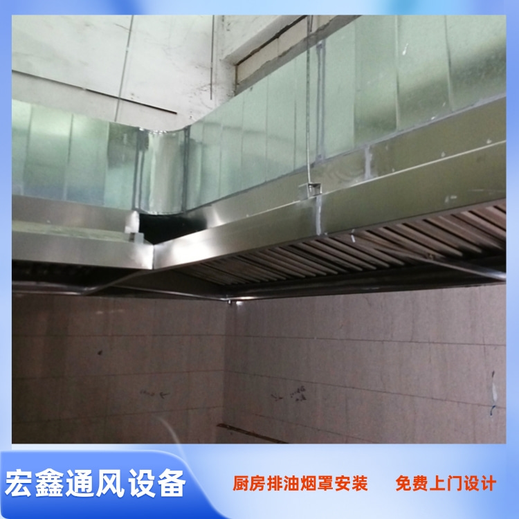 坪山厨房排烟管道安装工程 厨房油烟净化器安装 大鹏厨房排油烟机安装