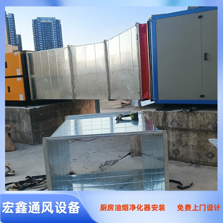 大型饭店油烟净化器安装 大型饭堂排油烟管道安装 公司食堂油烟净化器安装