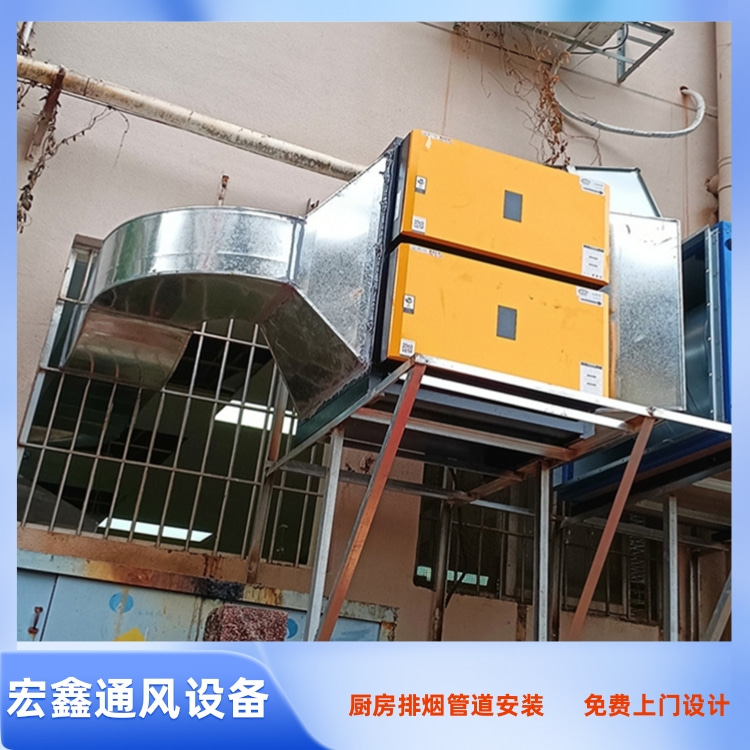 光明工厂饭堂排烟管道安装工程 安装饭堂排烟管道公司 大型饭堂油烟管道安装
