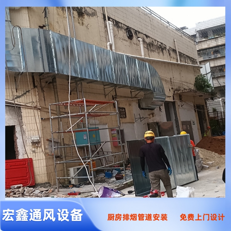 深圳饭堂厨房油烟管道安装工程 宝安饭堂厨房排烟管道安装 安装工厂厨房烟管