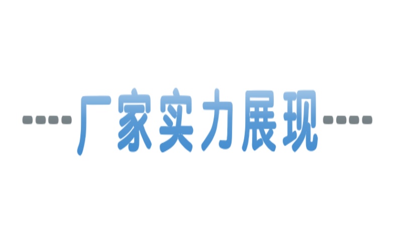 正版全年资料大全